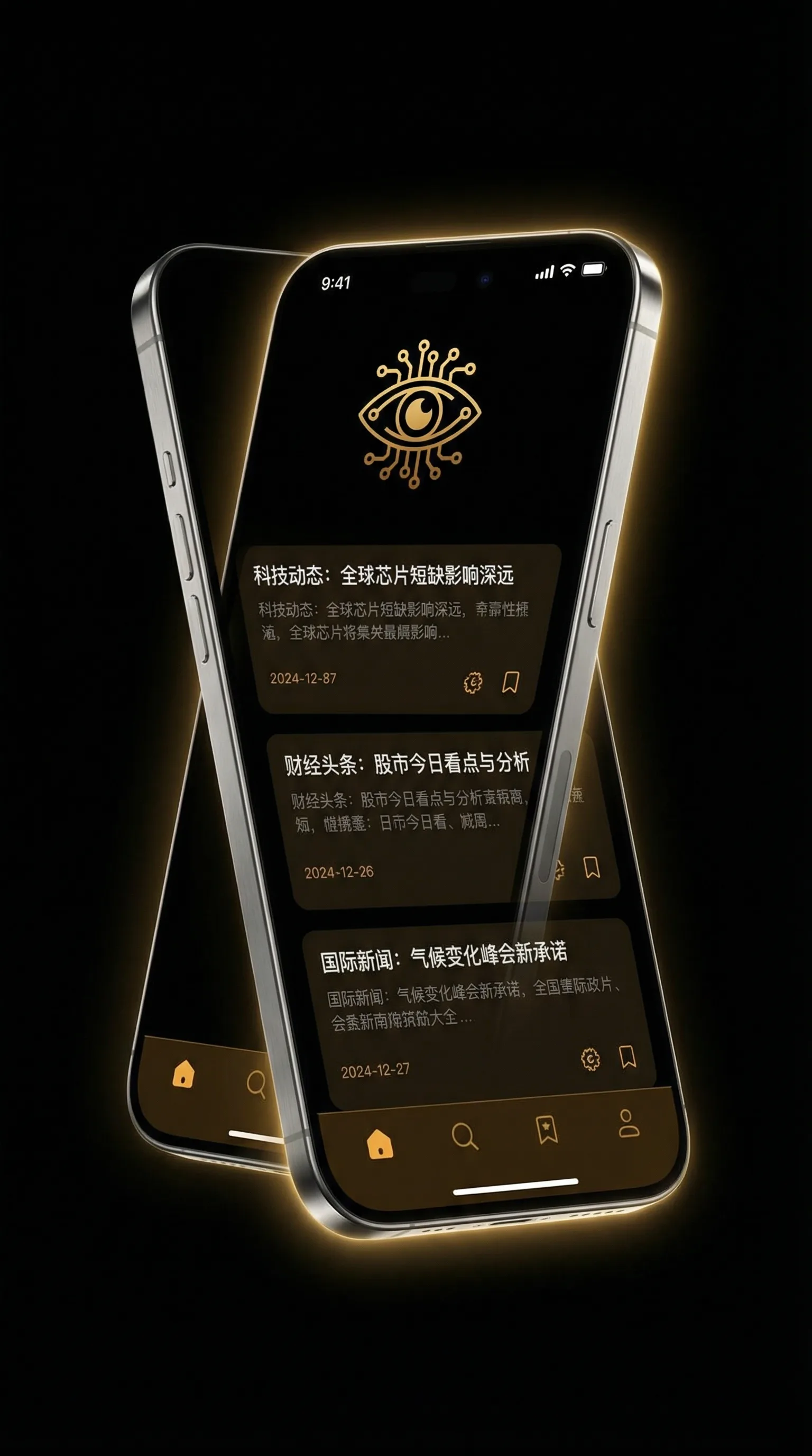 西部世界电影 - 移动端情报客户端界面